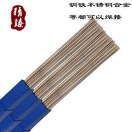 2.0 Silver Welding Rod Silver Welding Wire 1.5% Silver Base 1.0 ZYN5