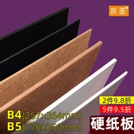 Handmade Craft Cardstock B5 A4 A3 White Paper Board Model Making Student Art Project Brown Kraft Pap