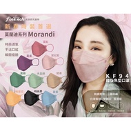 Fish Shape 4D20 Pieces Pack Multi-Color Can Choose Plane 50 Package Medical Mask MD MIT Double-Stamp