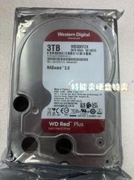 【下標詢價】西部數據紅盤4T，WD40EFZX型號，NAS專用硬盤 3