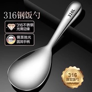 316L Stainless Steel Rice Spoon, Thickened Mirror Polished Dinner Spoon, Food-Safe Table Spoon for H