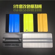 5in1 Professional Car Window Tinting Tools Kit Automotive Glass Tinted Tools 3M汽车贴膜工具软刮