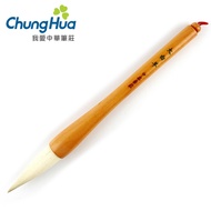 [Zhonghua Penzhuang] 600 Big Aries-Wool Brush Sheep Hair-Taiwan Brand 40400C < Official Direct Store