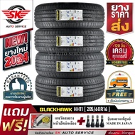 BLACKHAWK ยางรถยนต์ 205/60R16  รุ่น STREET-H HH11 4 เส้น As the Picture One