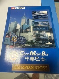 中華巴士模型套裝 Olympian Story CORGI