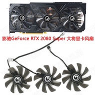 GALAXY/GALAXY RTX2060 2070 2080 Super General Graphics Card Fan