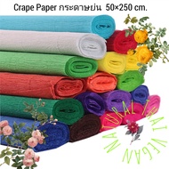 Crape Paper Crafting art Decorative Paper 250×50cm. [Ready To Ship in Thailand] DIY Flower origami C