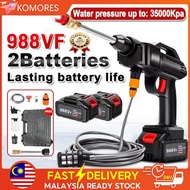 998VF Water Jet Cordless Car Washer Cleaner Spray Gun Water Jet Pump  Potable  Outdoor Pressure Clea