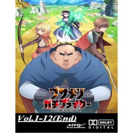 Anime Busamen Gachi Fighter / Uglymug, Epicfighter