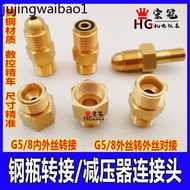 Oxygen Nitrometer Adapter G5/8 to 4 Points Outer Wire Butt Cylinder Pressure Reducing Valve Inner Ou