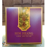 HIM HEANG Beh Teh Saw(8pcs)馨香马蹄酥