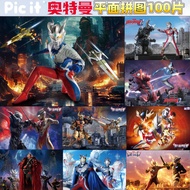 Pic it Genuine Ultraman Jigsaw Educational Toys 6 Years Old Children Over 6 Years Old Gifts Belia Sa