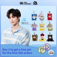 【Same As ZIYU】Funcinating x Gismow Little Bean League Blind Box Plush Toy - Whole Set (8 PCS)