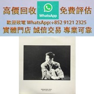 連鎖實體店 全港澳免費上門 : 陳百強 - 一生何求 白版，80/90 中文黑膠唱片 CD 鄧麗君 張國榮 齊秦 陳百強 譚詠麟 陳慧嫻 張學友 林憶蓮 林子祥 甄妮 徐小鳳 鐘鎮濤 呂方 林志美 梅