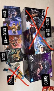 動漫Figure一番賞 闊盒 Figuarts zero 海賊王4檔蛇人路飛A賞 Figuarts zero 卡塔庫粟 一對 我英 A賞 綠谷爆豪一對 咒術迴戰 伏黑甚爾 龍珠一番賞 超藍悟吉達 二手