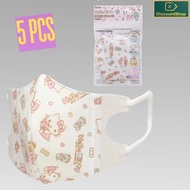 Skater - Skater 3D 立體兒童口罩 99%不織布3D卡通口罩 5個裝 (2-3歲) 小號 10X9 cm(Hello Kitty) (平行進口)