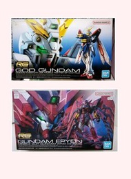 全新未砌 高達模型 GUNDAM RG 1/144 God Gundam/Gundam Epyon