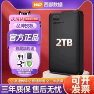 WD Western Data Mobile Hard Disk 2T/1T/500G New Plain High-Speed USB3.0 Universal for External Mobil