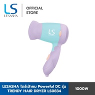 DR ไดร์เป่าผม Lesasha   Powerful DC Trendy Hair Dryer 1000W รุ่น LS0834 kuron เครื่องเป่าผม ที่เป่าผม