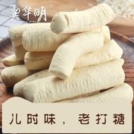 Handmade Sugar 500G Knock Sugar Maltose Malt Sugar Sugar Rice Sugar Jingle Malt Maltose Duchang Jian