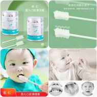 Baby Oral Cleaner/Baby Tongue Mouth Cleaner/Gauze Rod Cleaning