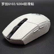 Mouse Anti-Slip Sticker Suitable for Logitech G304G102 1st Generation 2nd Generation Mouse Sticker S