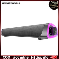 PC Soundbar Bluetooth-compatible Stereo Sound Monitor Speakers for Home Office Music Player