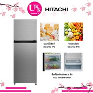 Hitachi ตู้เย็น 2 ประตู รุ่น HRTN5255MFXTH ขนาด 8.5 คิว Inverter [ HRTN5255M 5255 HRTN5230 RH230PD RH200PD GR-A28KP ]