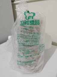 【豪食】牛肉漢堡/豬肉漢堡。20片。1.2kg/1kg。漢堡肉。立芳。廣弘。早餐店。肉類。冷凍食品