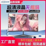 Desktop Computer Monitor24Inch Curved Surface27Inch2k144hz High Definition Surveillance Office Monit