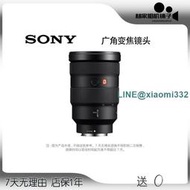 Sony索尼FE 24-105 f4廣角變焦28-70微單全幅2870二手鏡頭24105