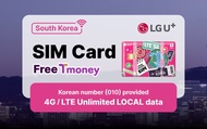 ซิมการ์ดสำหรับใช้ในเกาหลี พร้อมอินเทอร์เน็ตแบบไม่จำกัด และบัตร T-money โดย LG U+