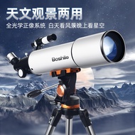 Astronomical Telescope Professional Stargazing 1,000 High-Power Night Vision High-Definition Space D