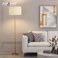 PULEEBUMG法式落地燈輕奢設計感高級客廳裝飾臥室立式氛圍感檯燈