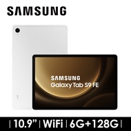 SAMSUNG Galaxy Tab S9 FE 6G/128G WIFI 初雪銀 SM-X510NZSABRI