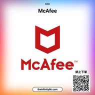 【ONE 自助結帳】McAfee Total Protection 官方激活碼 全面保護 | 實時防毒零效能拖累 | 附送安全 VPN & Dark Web 身份監測 | 防毒神器 跨平台防護 Win