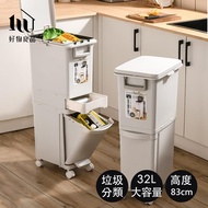 【好物良品】32L_日本家用廚房垃圾乾濕分類分離防臭按壓掀蓋式分層垃圾桶