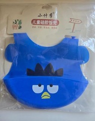 XO酷企鵝 BB Dinner Wat 兒童軟膠食飯圍兜