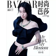 Fashion BAZAAR August Zhang Xiaofei A+B Cover BAZAAR Zhang Xiaofei Cover
