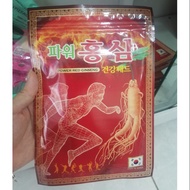 - Korean GOLD INSAM Red Ginseng Paste, 20 Pieces 93mm * 130mm