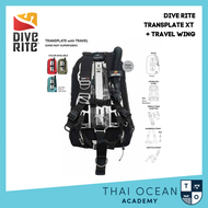 บีซีดี Dive Rite TransPlate XT Travel เพลทแสตนเลส วิง 25lb