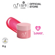 CHER Whitening Jelly Lip Mask เฌอ เจลลี่ลิปมาสก์ แก้ปากแตก ปากคล้ำ