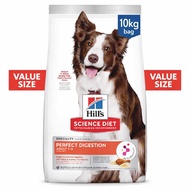 Hill's Science Diet Adult Perfect Digestion Chicken, Barley & Whole Oats Recipe Dry Dog Food 10kg