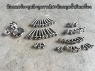 ชุดสุดคุ้ม ชุดแคร้ง ชุดสี ชุดอุดจานไฟ+น็อตน้ำมันเครื่อง w125R/s w125iปลาวาฬ w125iบังลม ราคาชุดละ