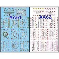 Magic Finger Manicure Material (Watermark-AA Series 4-AA61~80) Christmas Halloween Love Lips Rose Fe