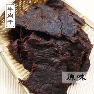 正宗湖岭牛肉干 温州特产 手撕牛肉干黄牛肉干货散称