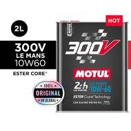 Motul 300V LE MANS 10W60 - Fully Synthetic Ester Core Performance Racing Car Engine Oil (2L)
