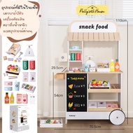 POLLYSHOUSE Danish Noble Shop Seller Trolly Toys ร้านขายของจำลอง ของเล่นไม้เด็ก