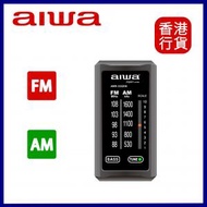Aiwa - AWR-3332HK AM/FM 袋裝收音機 - 黑色