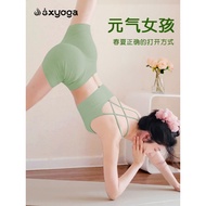 Yoga Shorts Suit 2025 New Style Small Three-Point Pants Female Iyengar Beautiful Pilates Fitness Clo